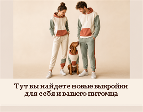 Новинки
