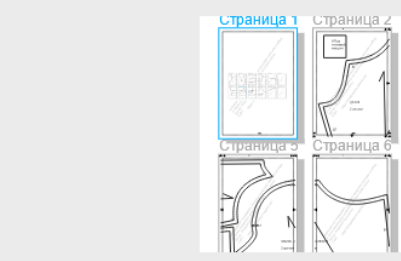 Как собрать листы выкройки.