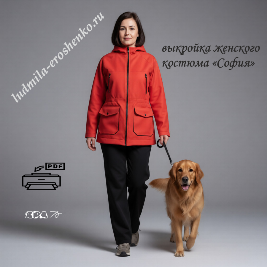 Выкройка женской куртки от костюма _София.