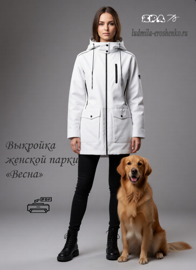 Выкройка женской парки _Весна