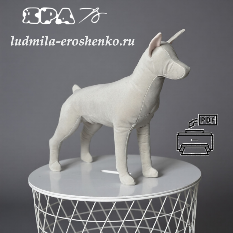 Выкройка манекена - Лесли