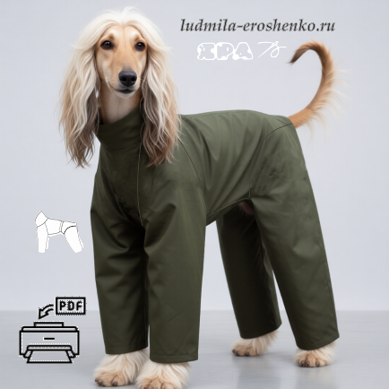Выкройка комбинезона для собаки "Афганская борзая"