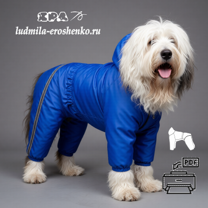 Выкройка комбинезона для собаки "Бобтейл"