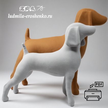 Выкройка манекена собаки -Элис