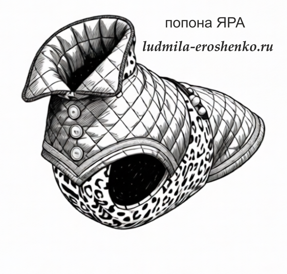 Выкройка попоны _ЯРА