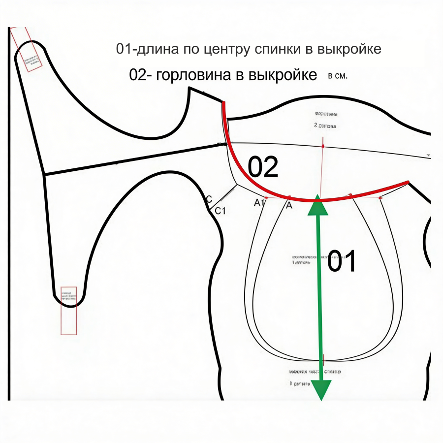 Выкройка попоны для собаки- Стрела