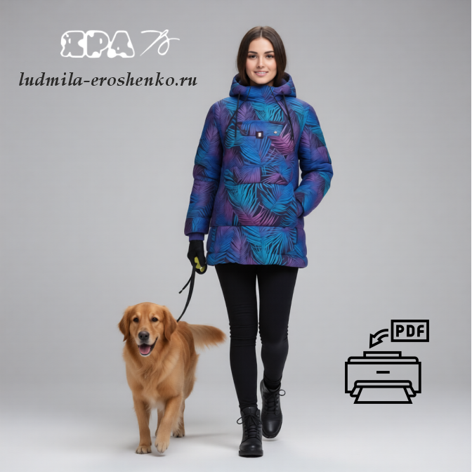 Выкройка женской куртки_АНОРАК