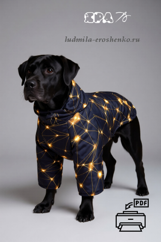 Выкройка куртки для собаки. Размерный ряд.
