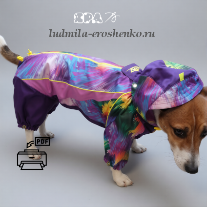 Выкройка комбинезона для собаки "Джек рассел"