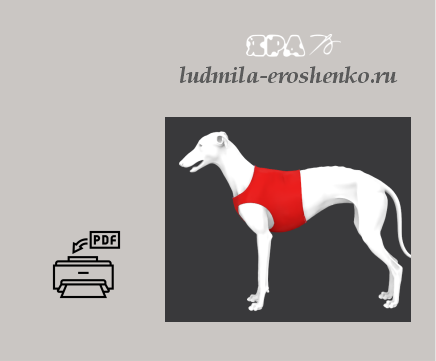 Выкройка беговой майки