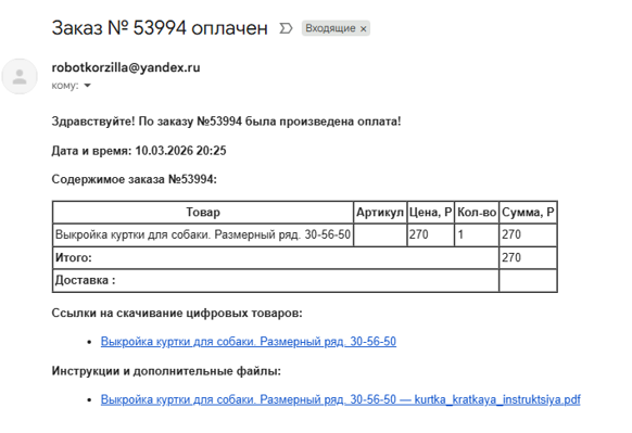 {27727FD1-7F84-44E0-B528-6485A8C58D28}