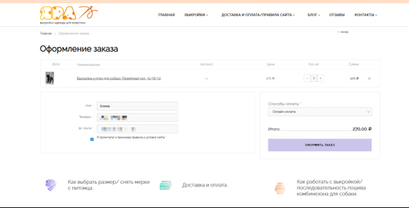 {EA28F039-1C27-405F-92A4-70D152DE99D2}